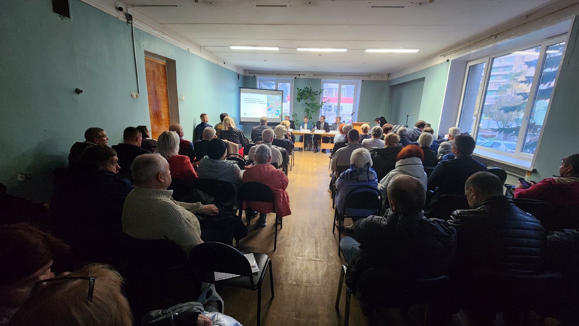 серпухов, протвино, пущино, общественные слушания, стратегия развития,