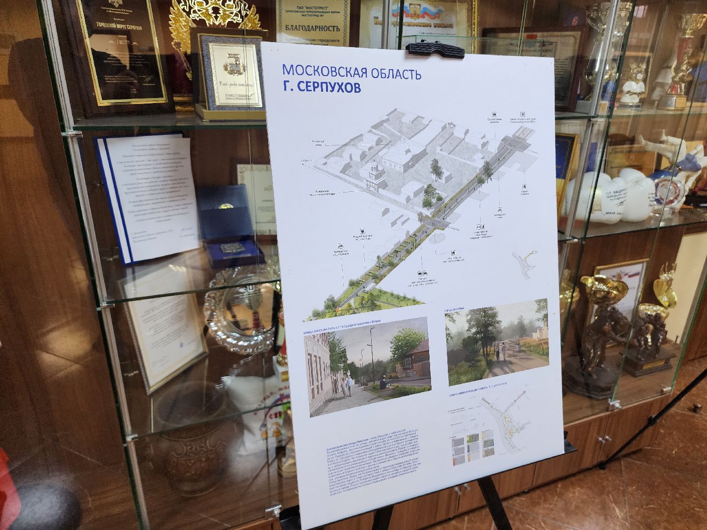 серпухов, большой серпухов, протвино, пущино, наукоград, публичные слушания,