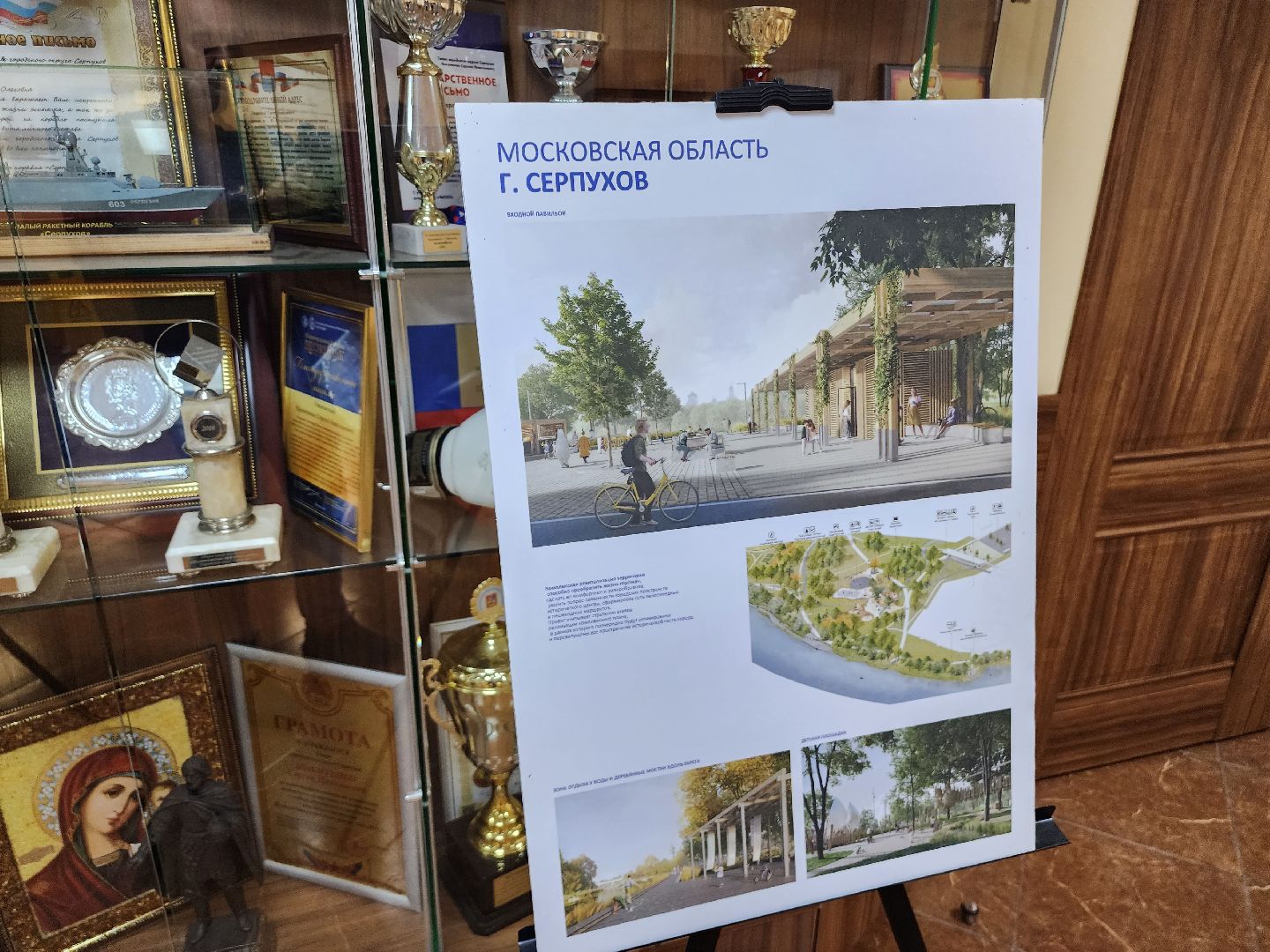 серпухов, большой серпухов, протвино, пущино, наукоград, публичные слушания,