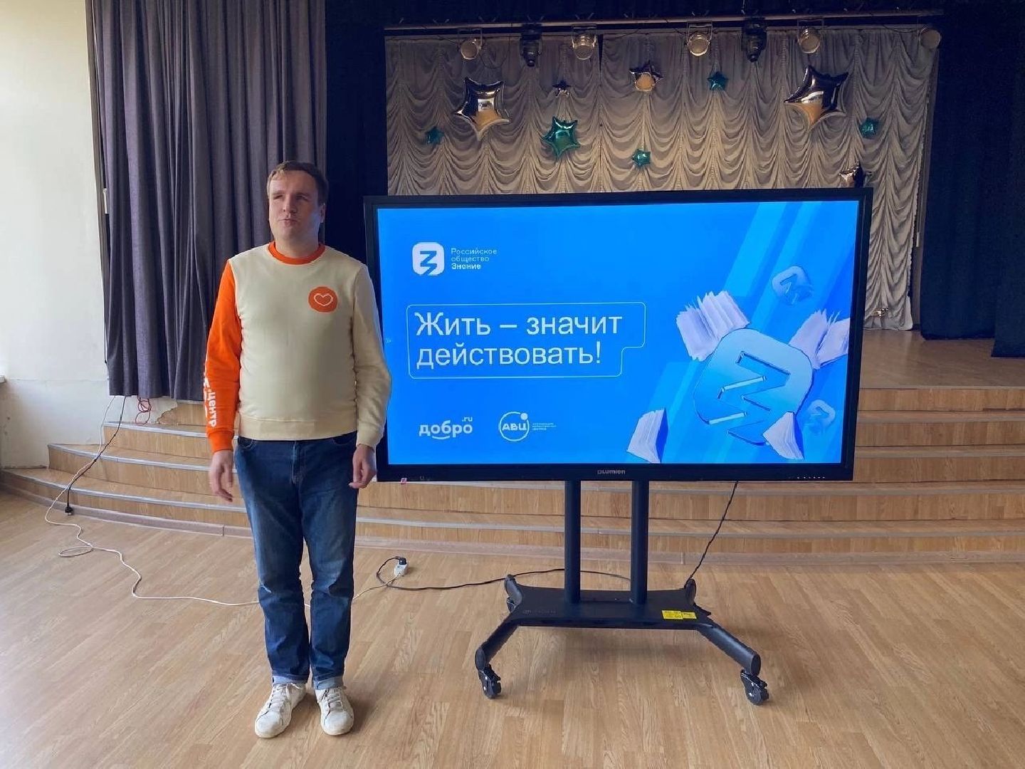 волонтерство, орехово-зуево,