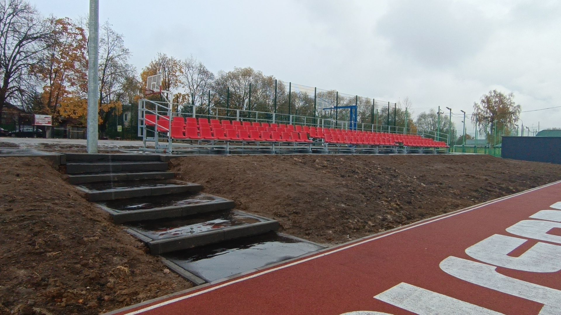 лобня, стадион, реконструкция,