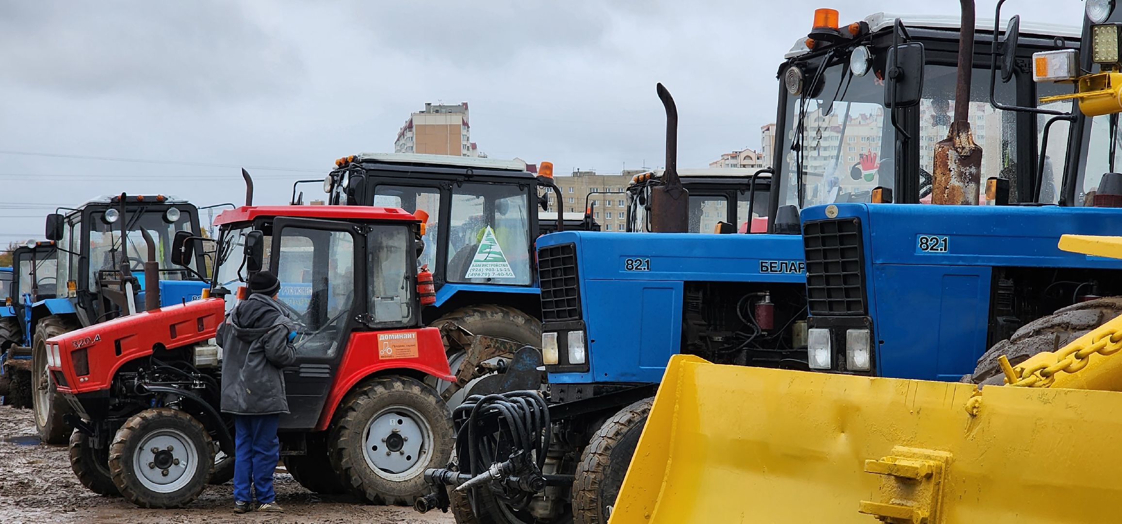 подготовка к зиме, Домодедово,