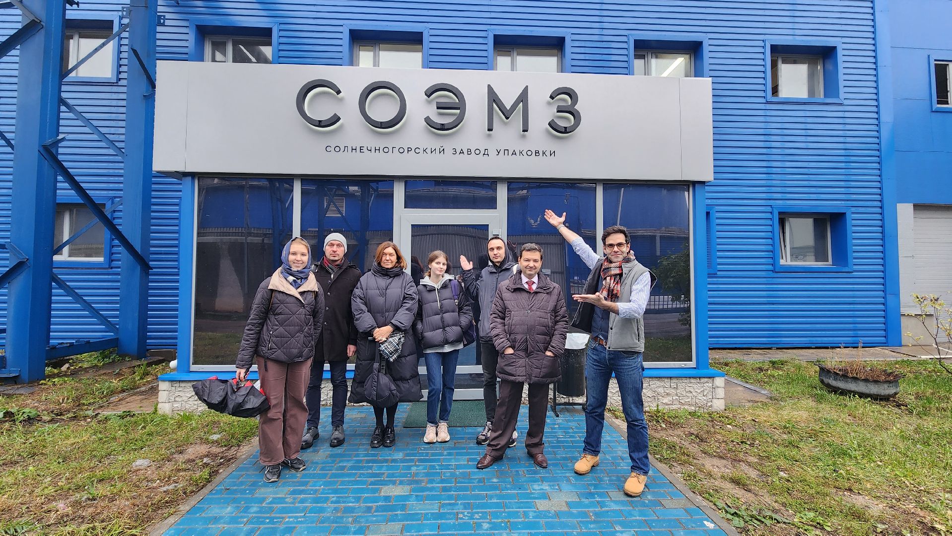 Солнечногорск, экономика, производство, студенты, СОЭМЗ,