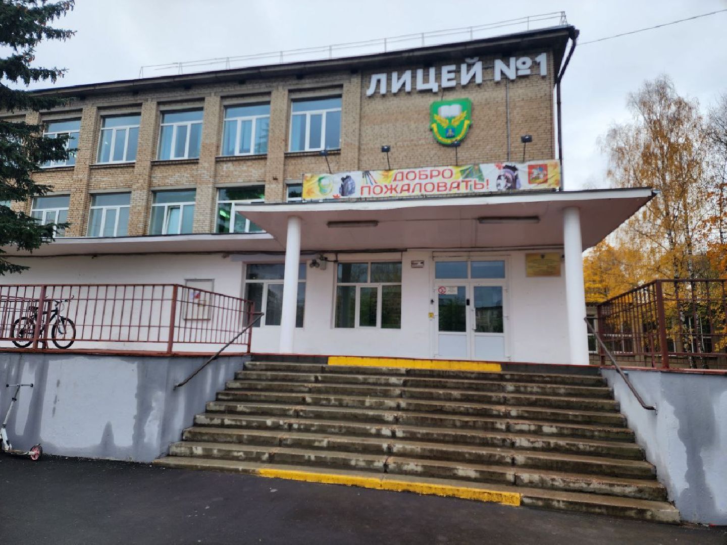 Солнечногорск, Школа, Ремонт, Лицей 1, Работы,