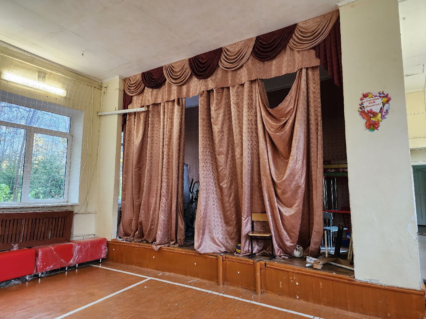 Серпухов, Подмосковье, местечко Данки, капитальный ремонт, президентская программа, ремонт школы,