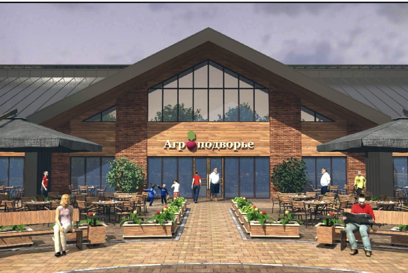 наро-фоминск, наро-фоминский городской округ, сельское хозяйство, агроподворье, фермерство, Подмосковье,