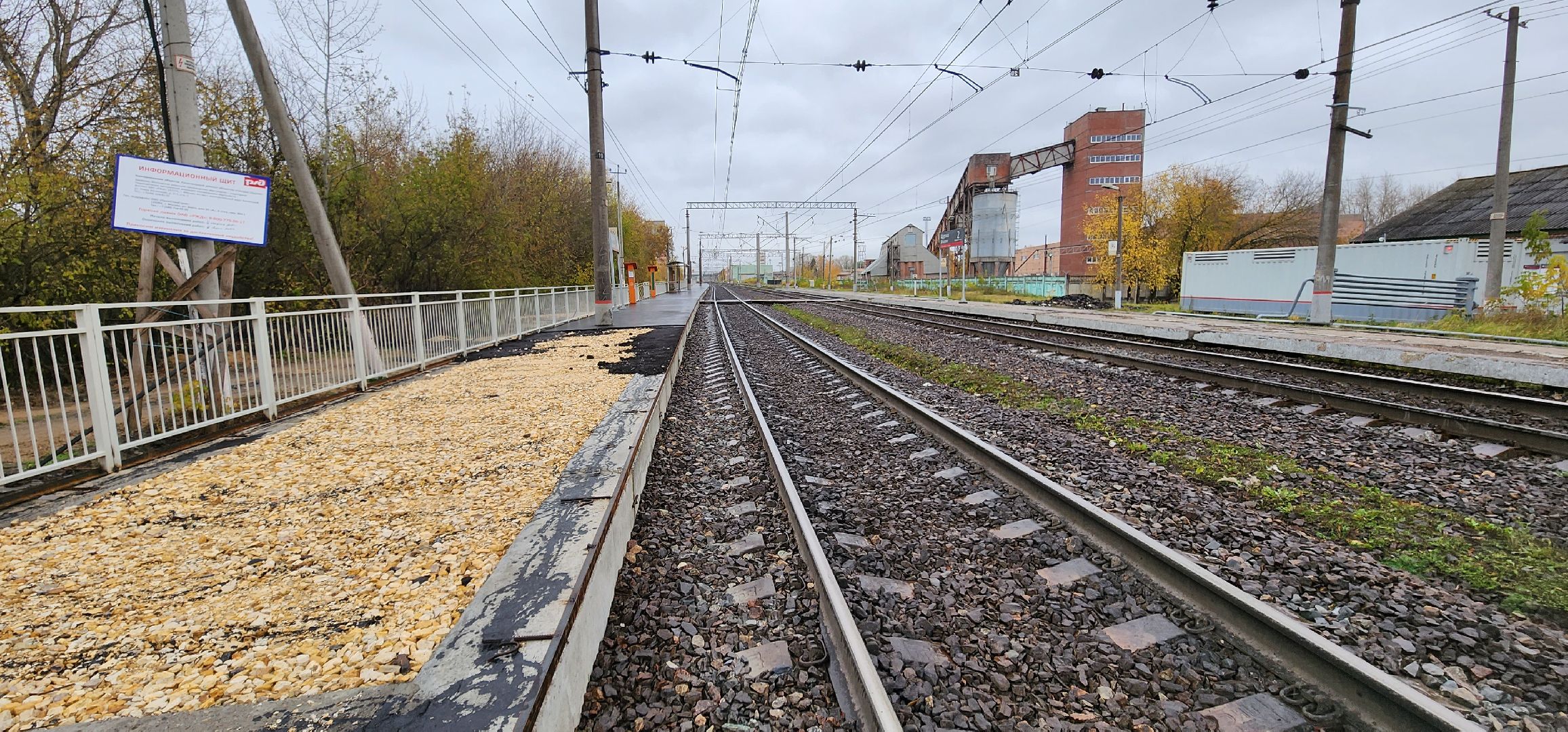 Коломна, ремонт, железнодорожная станция, капитальный ремонт,