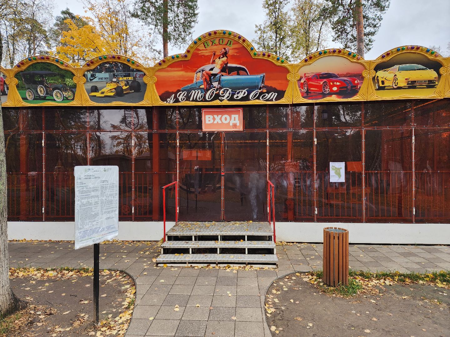 раменское, благоустройство, раменский парк, зимняя концепция,