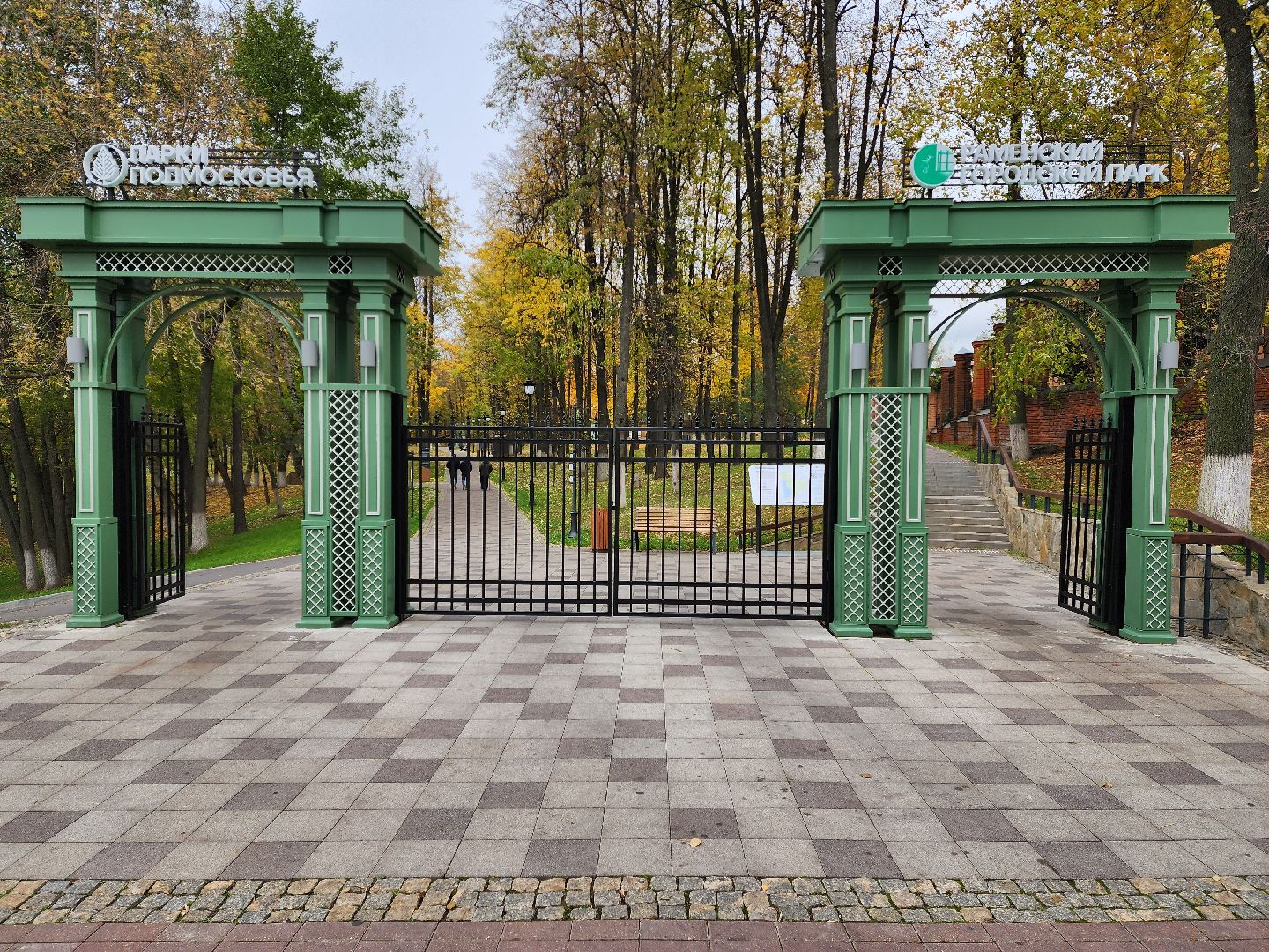 раменское, благоустройство, раменский парк, зимняя концепция,