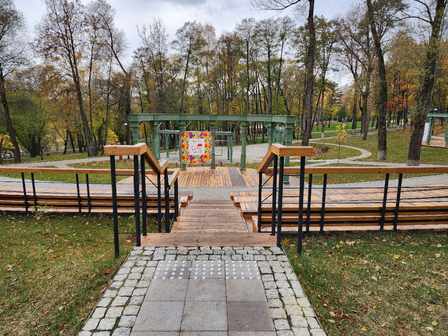 раменское, благоустройство, раменский парк, зимняя концепция,