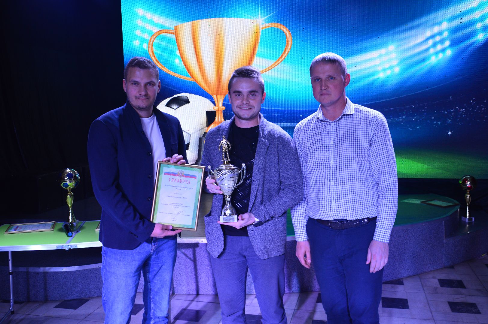 чемпионат по футболу, шатура, городской округ, спорт, награждение,