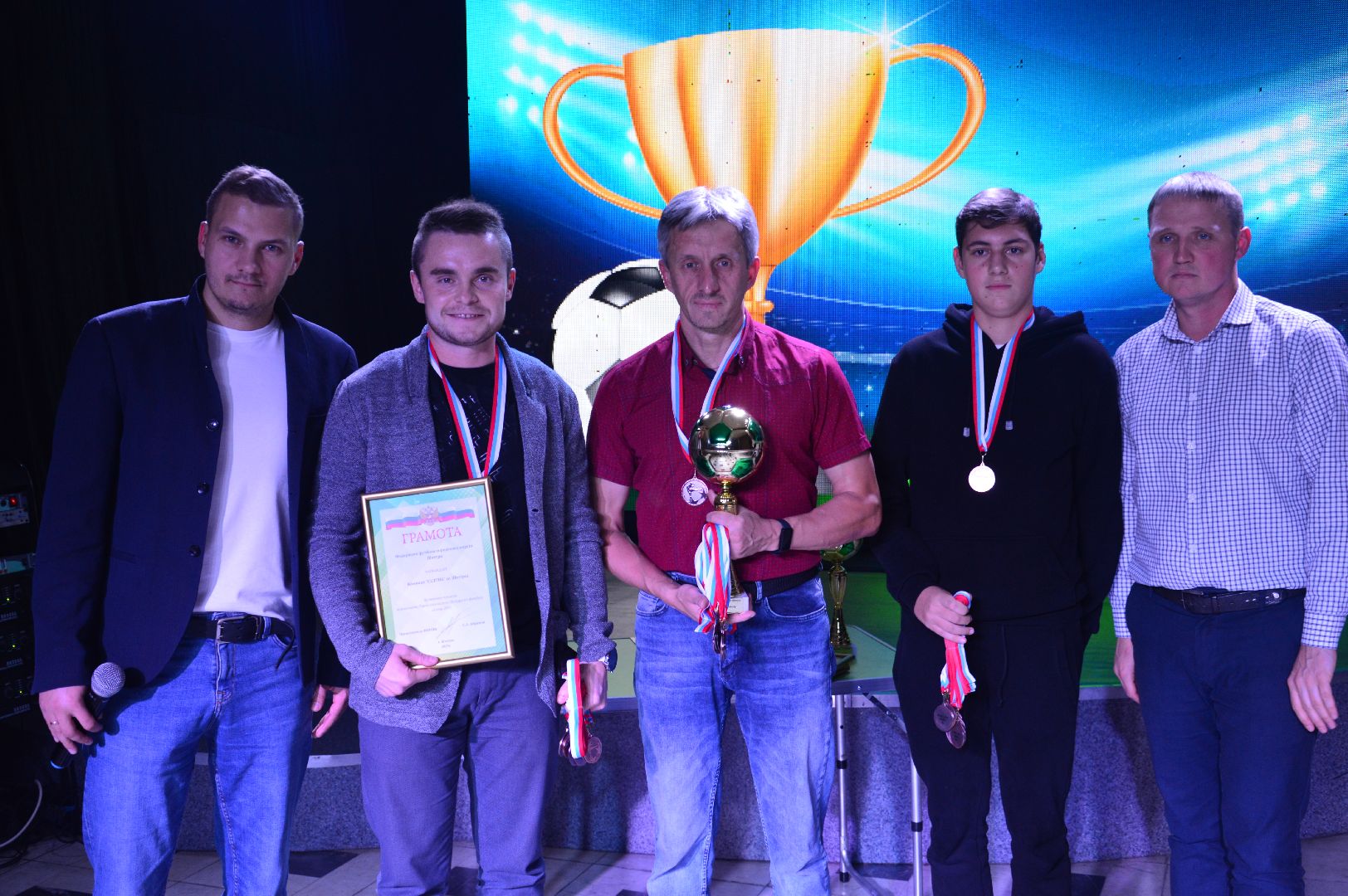 чемпионат по футболу, шатура, городской округ, спорт, награждение,