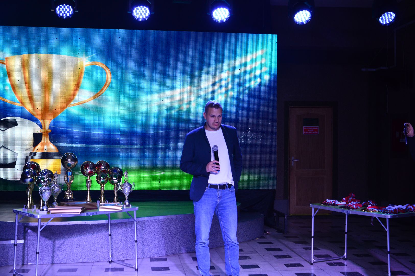 чемпионат по футболу, шатура, городской округ, спорт, награждение,