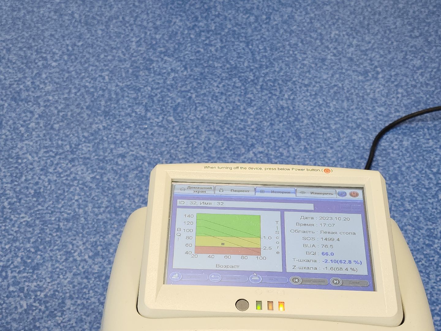 коломна, медицина, подлипки,