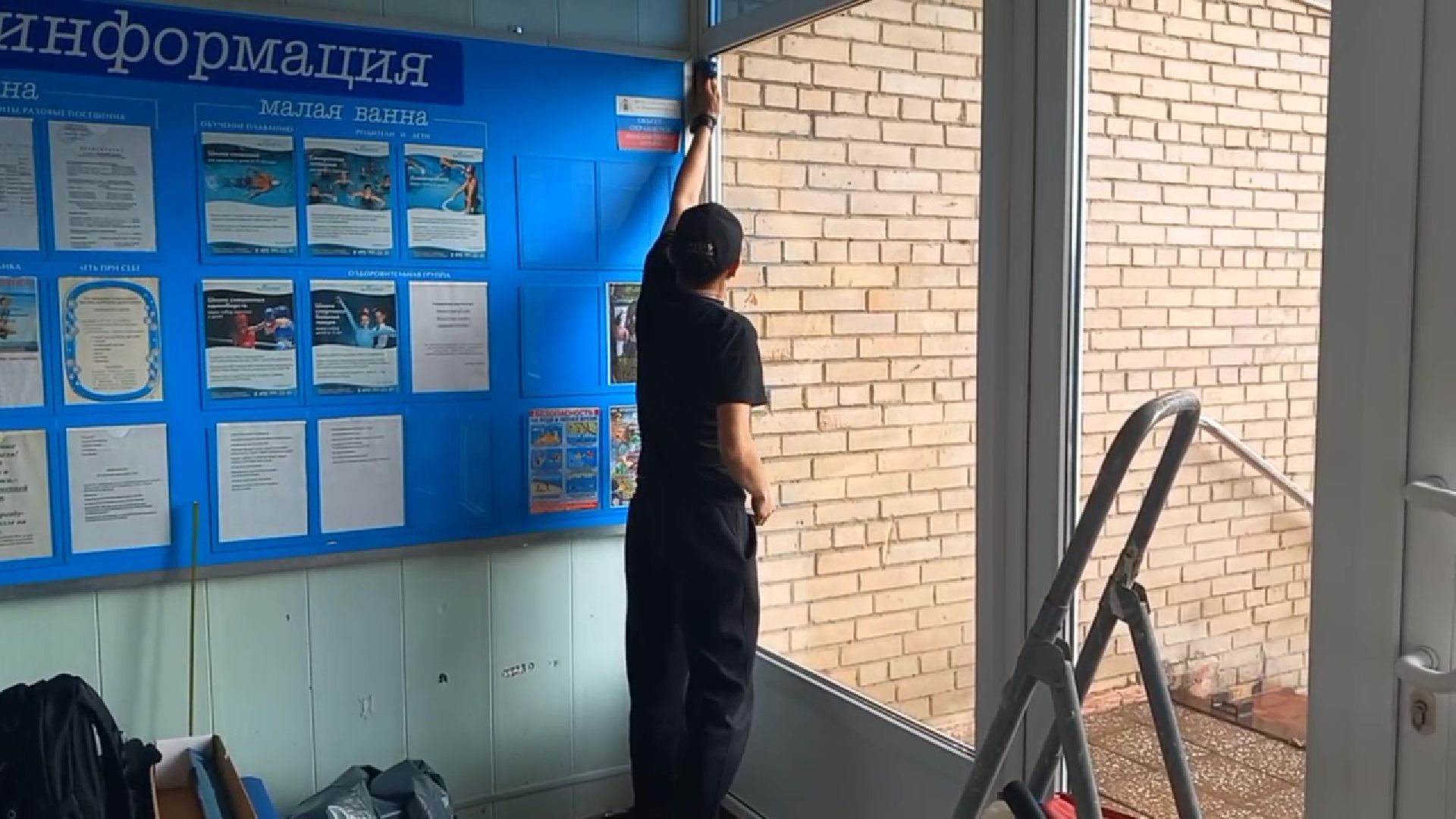 Реутов, бассейн, плавание, ремонт, детский бассейн, спортзал, кровля, электроснабжение, канализация, водопровод,