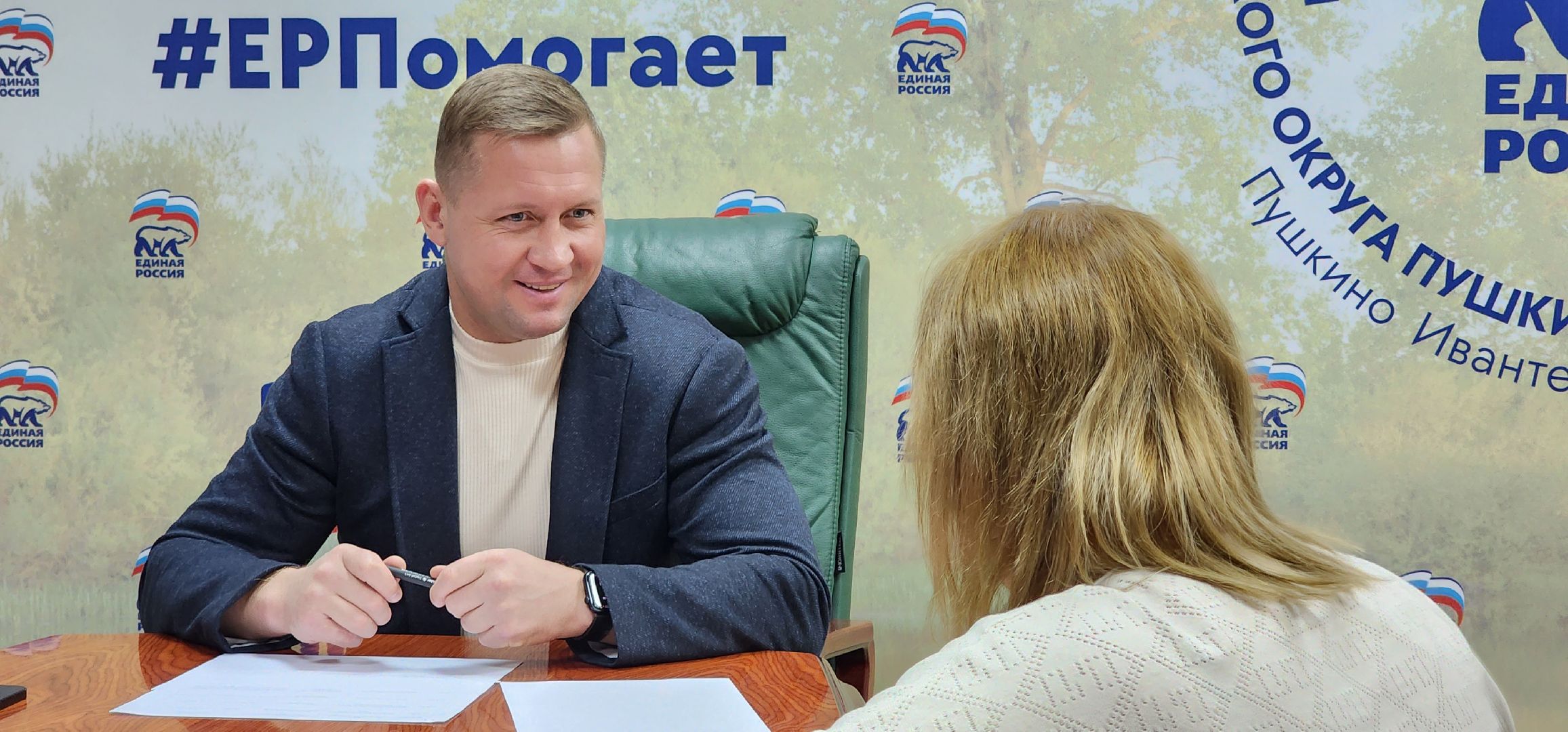 Пушкино, Городской округ Пушкинский, ЖКХ, СВО, Михаил Ждан, Прием населения,