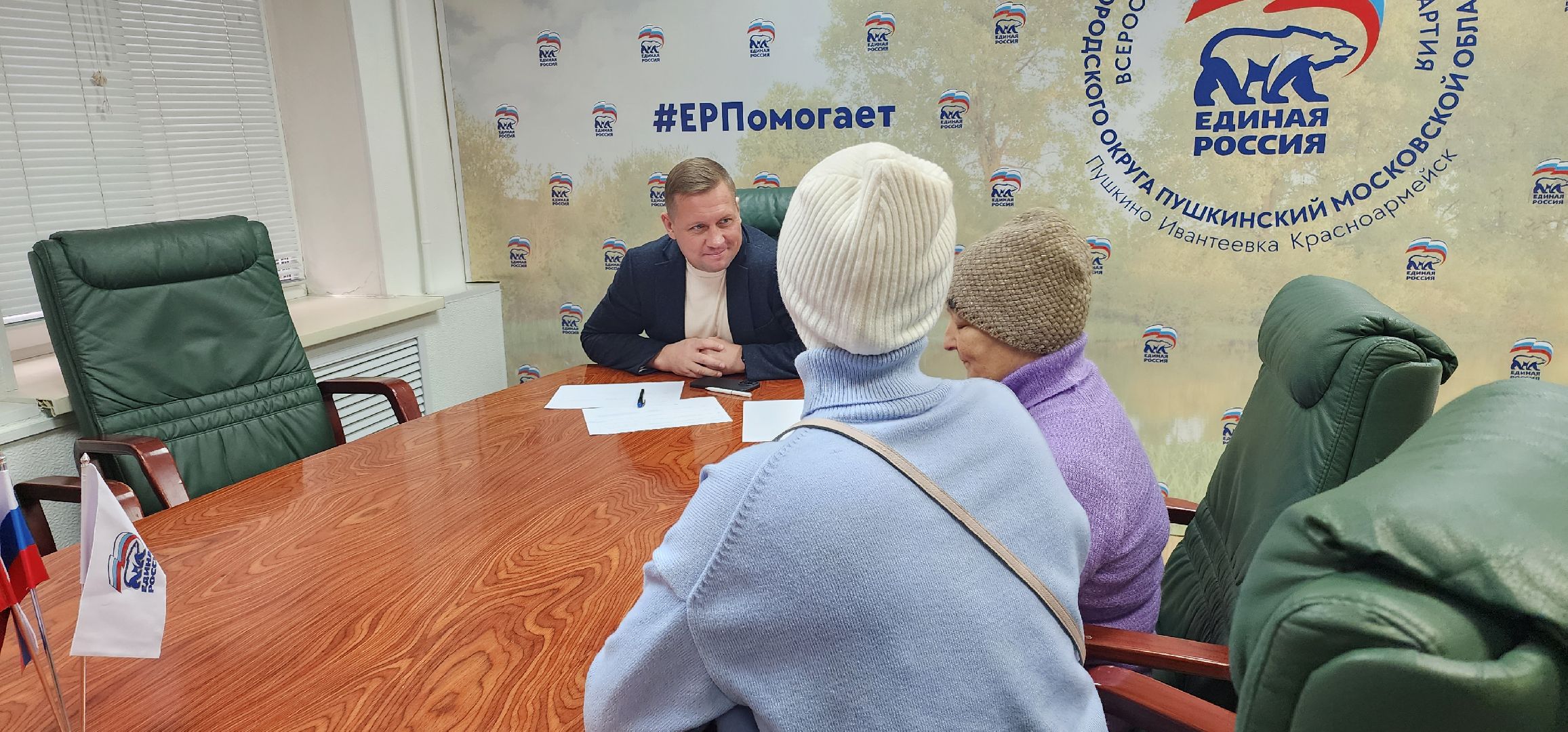 Пушкино, Городской округ Пушкинский, ЖКХ, СВО, Михаил Ждан, Прием населения,