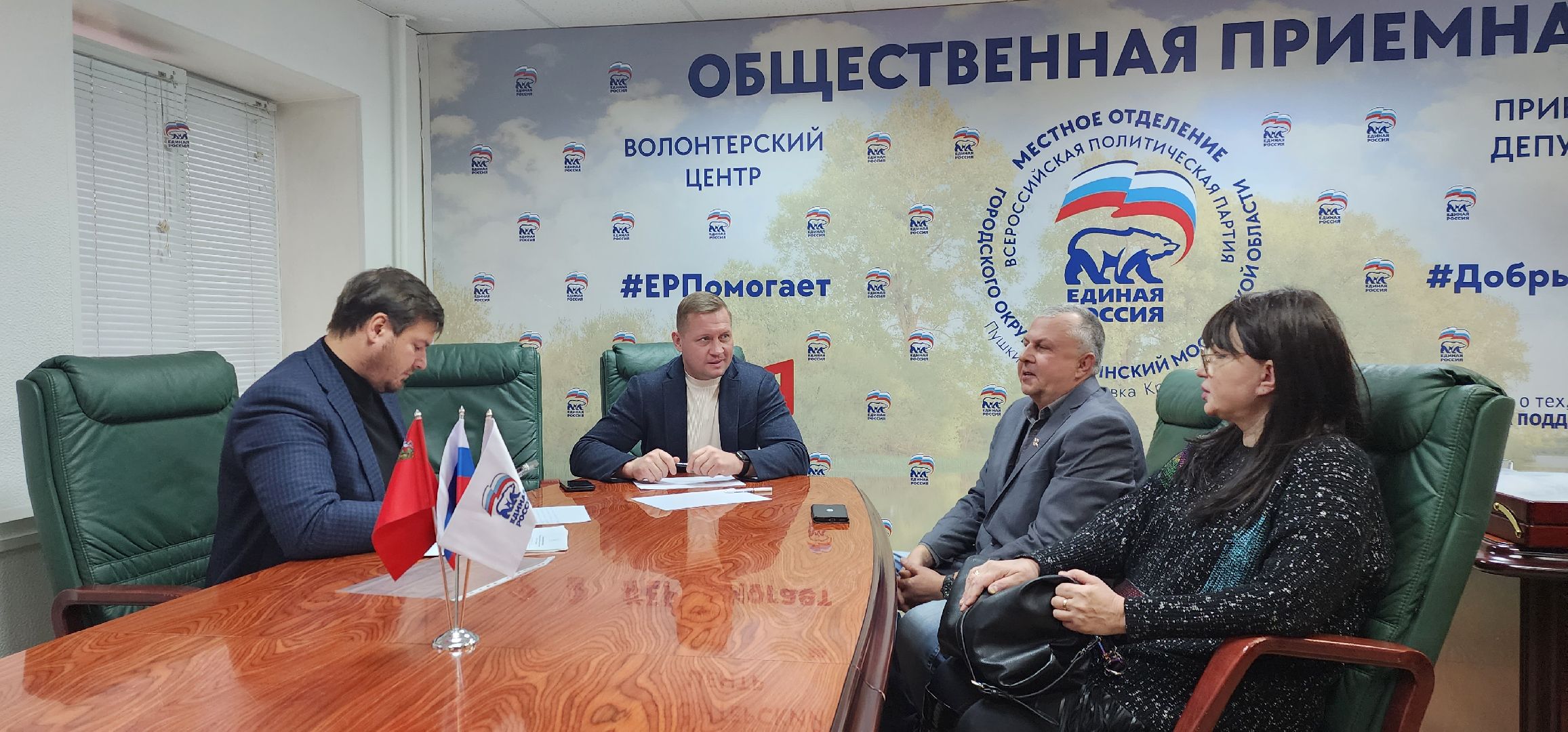 Пушкино, Городской округ Пушкинский, ЖКХ, СВО, Михаил Ждан, Прием населения,