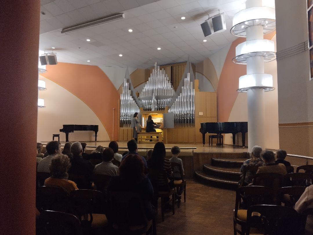 Концерт, орган