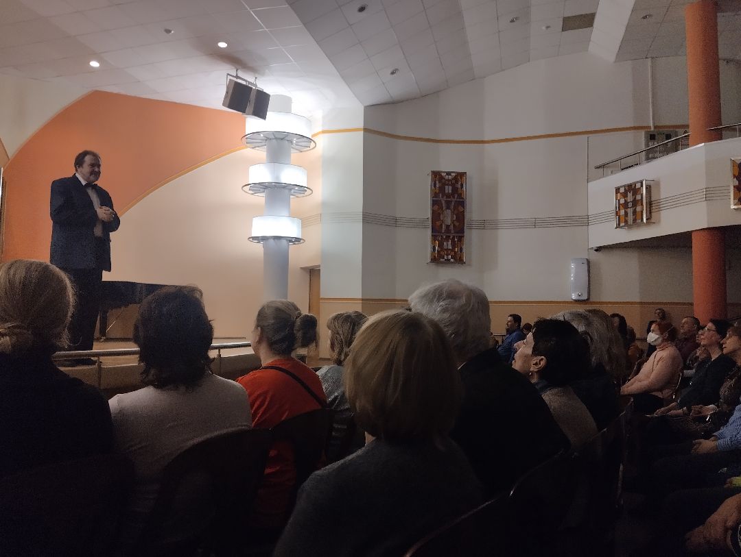 Концерт, орган