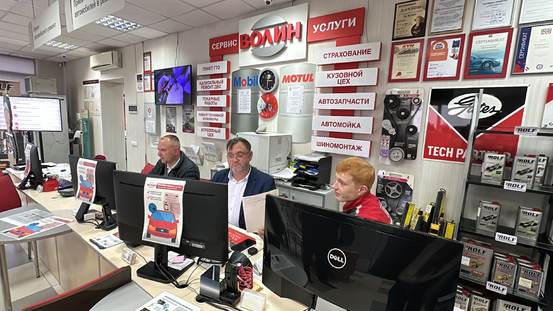 Одинцово, Автомобилестроение, Колледжи, Профориентация, Подмосковье, Волин,