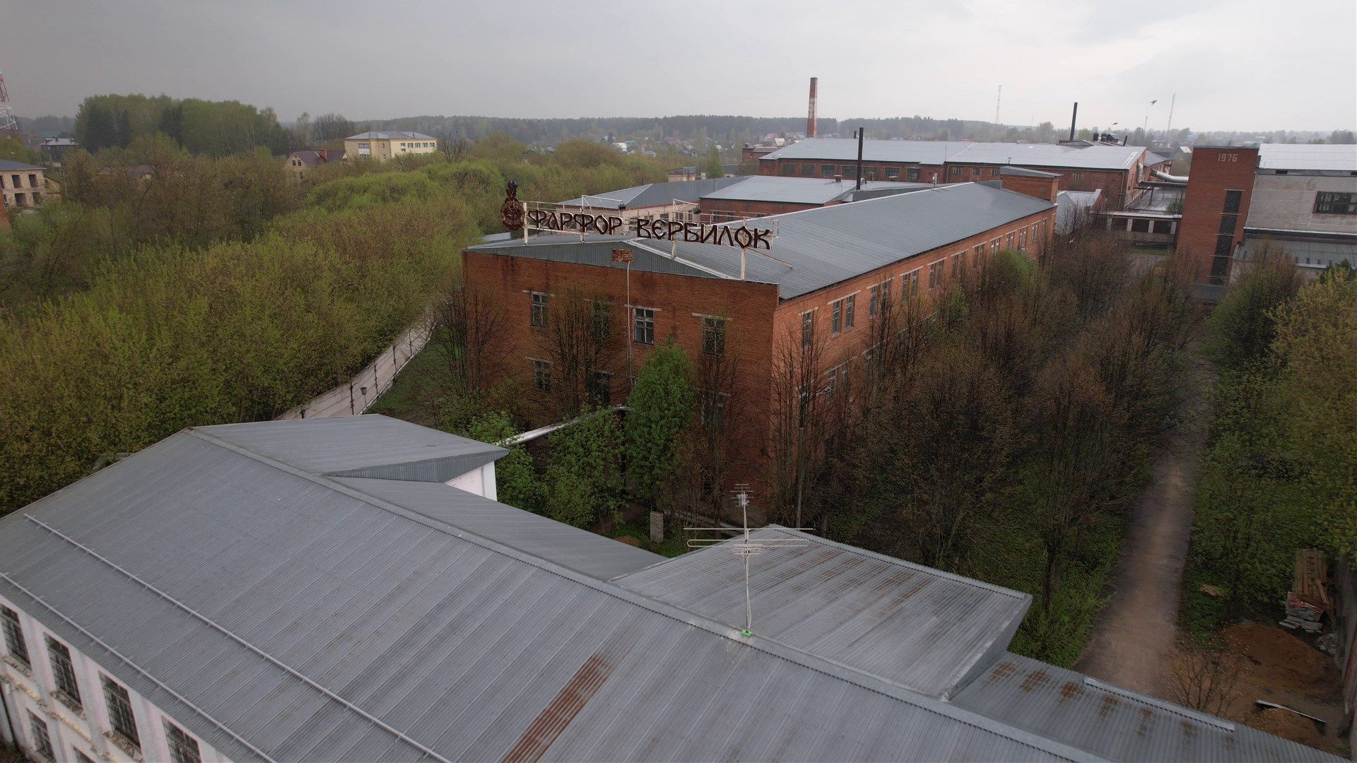 культура, промышленность, Вербилки,видео с коптера,