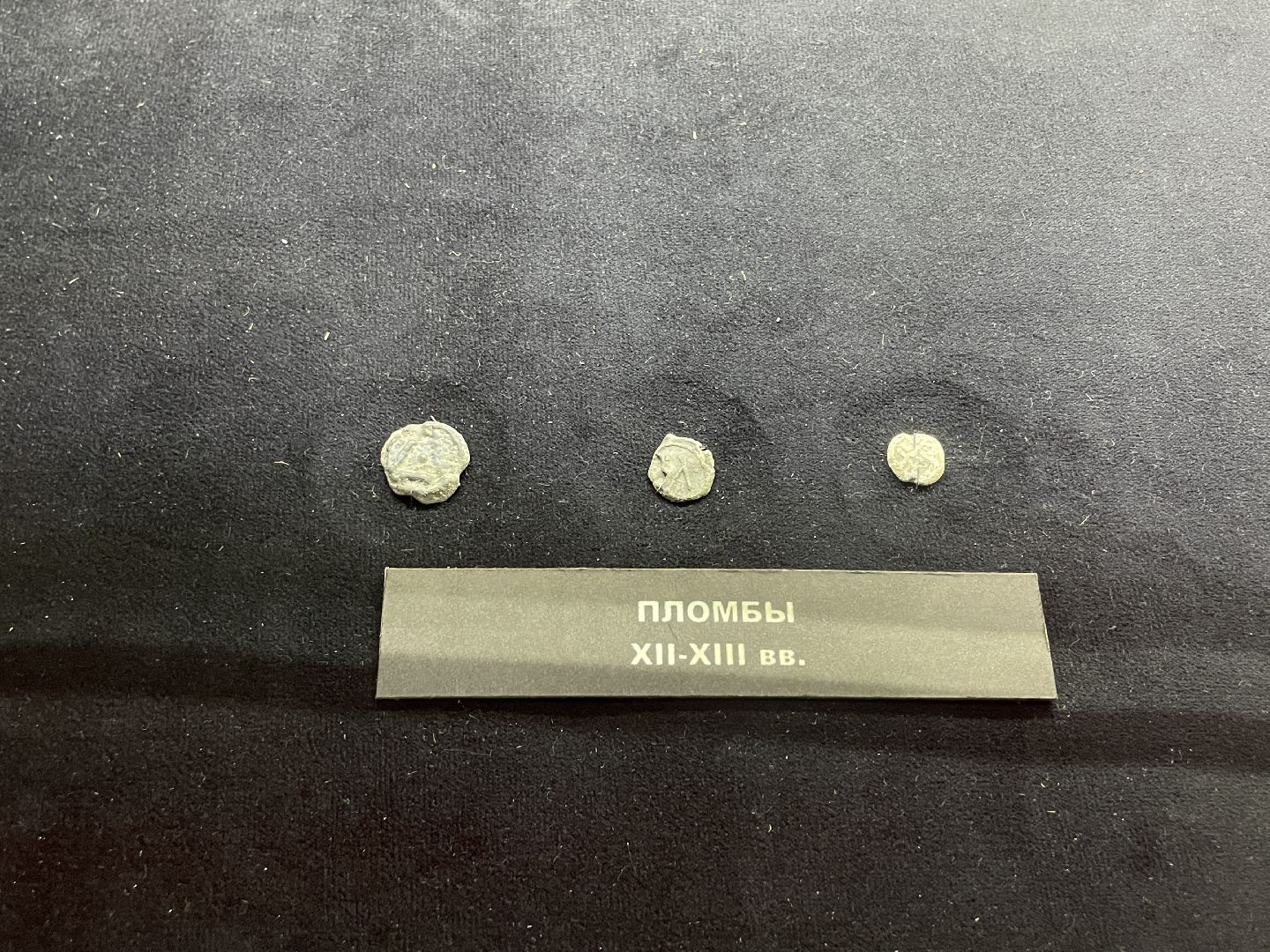 волоколамск, волоколамский кремль, Уникальная печать, новый экспонат,