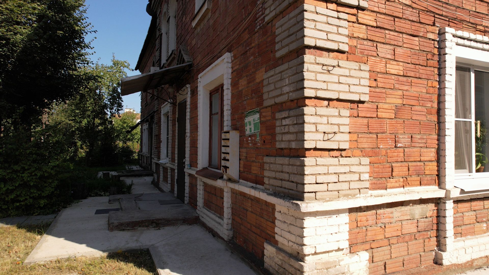 видное, архитектура, культура,видео с коптера,