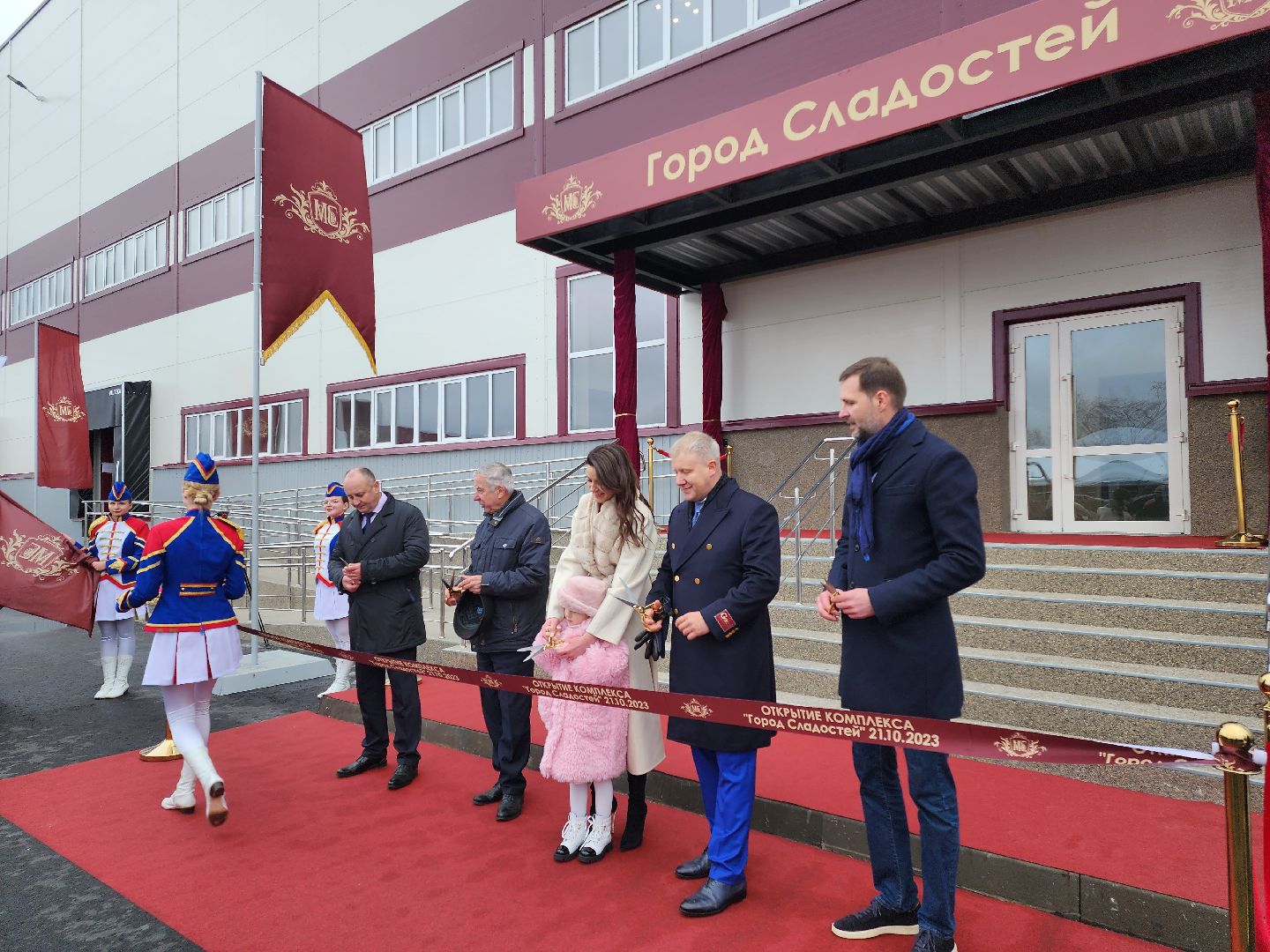 Егорьевск, Бизнес, Инвестиции, Открытие, Машины сладости, Подмосковье, Гектар за рубль, московская область, Игорь Рубцов, Денис Майданов, Подлипенский,