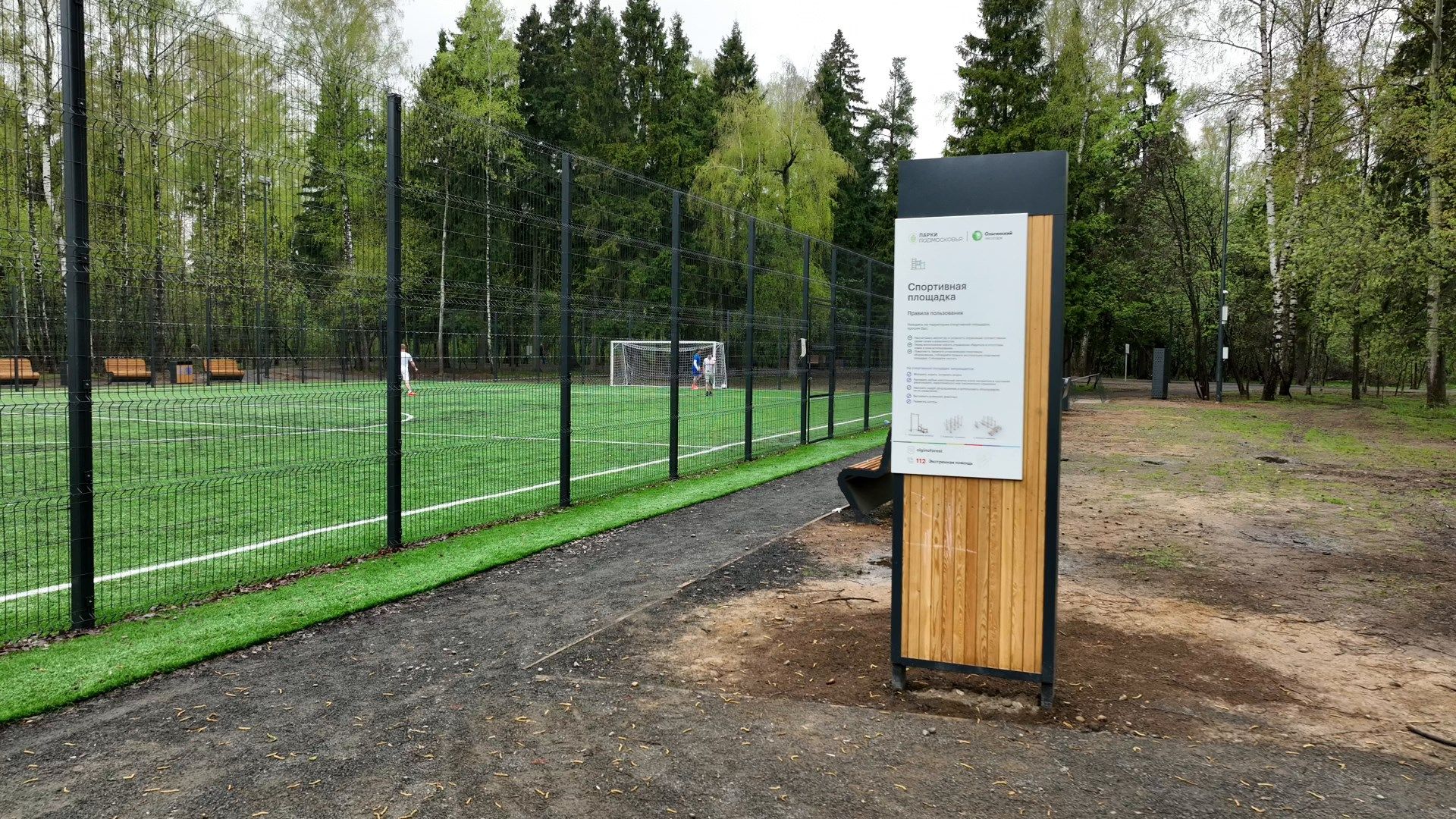 балашиха, парк, ольгинский,видео с коптера,