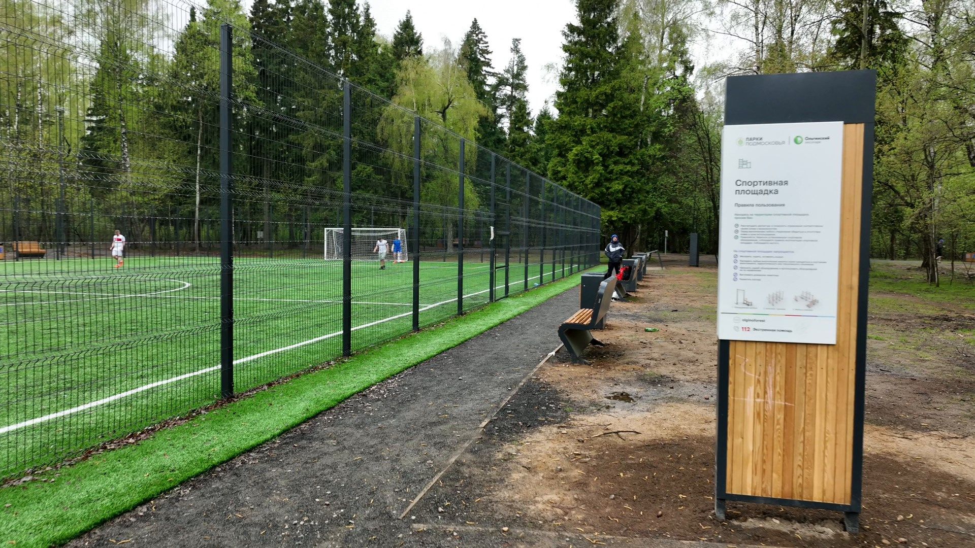 балашиха, парк, ольгинский,видео с коптера,