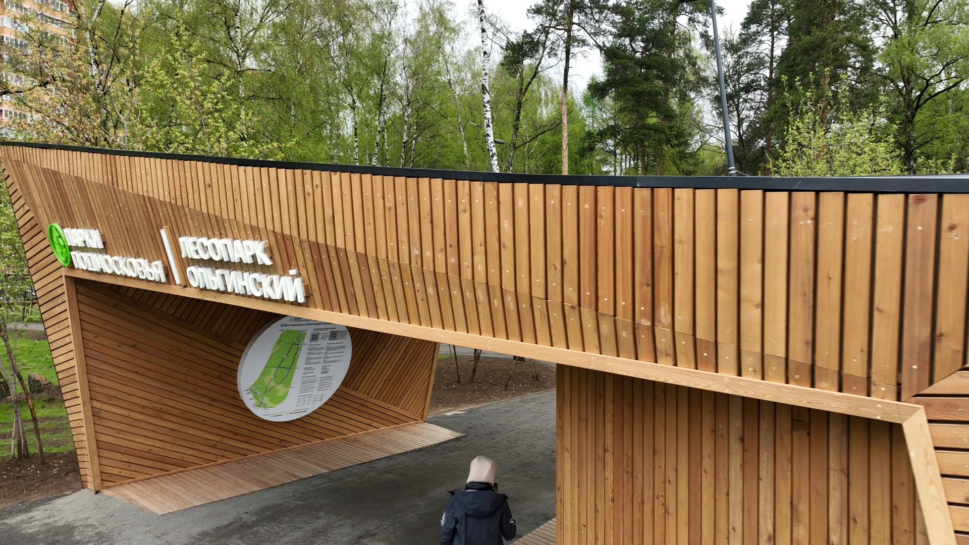 балашиха, парк, ольгинский,видео с коптера,