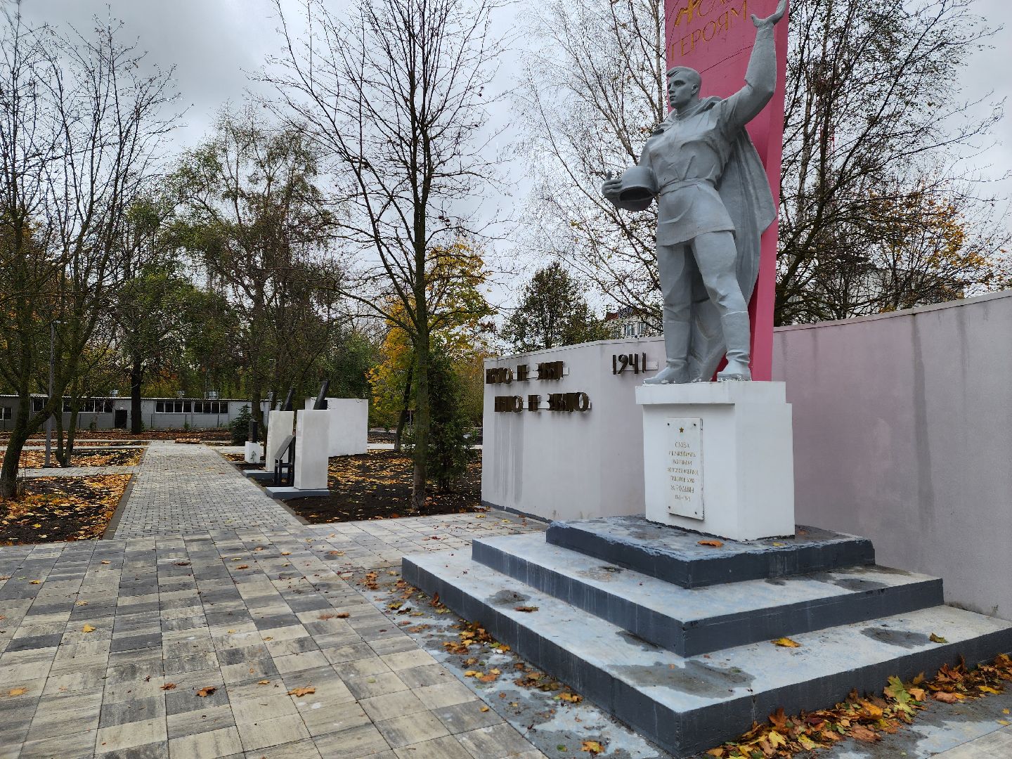 сквер, воскресенск, благоустройство,видео с коптера,