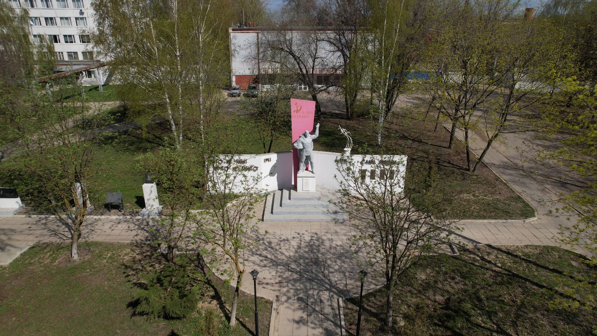 сквер, воскресенск, благоустройство,видео с коптера,