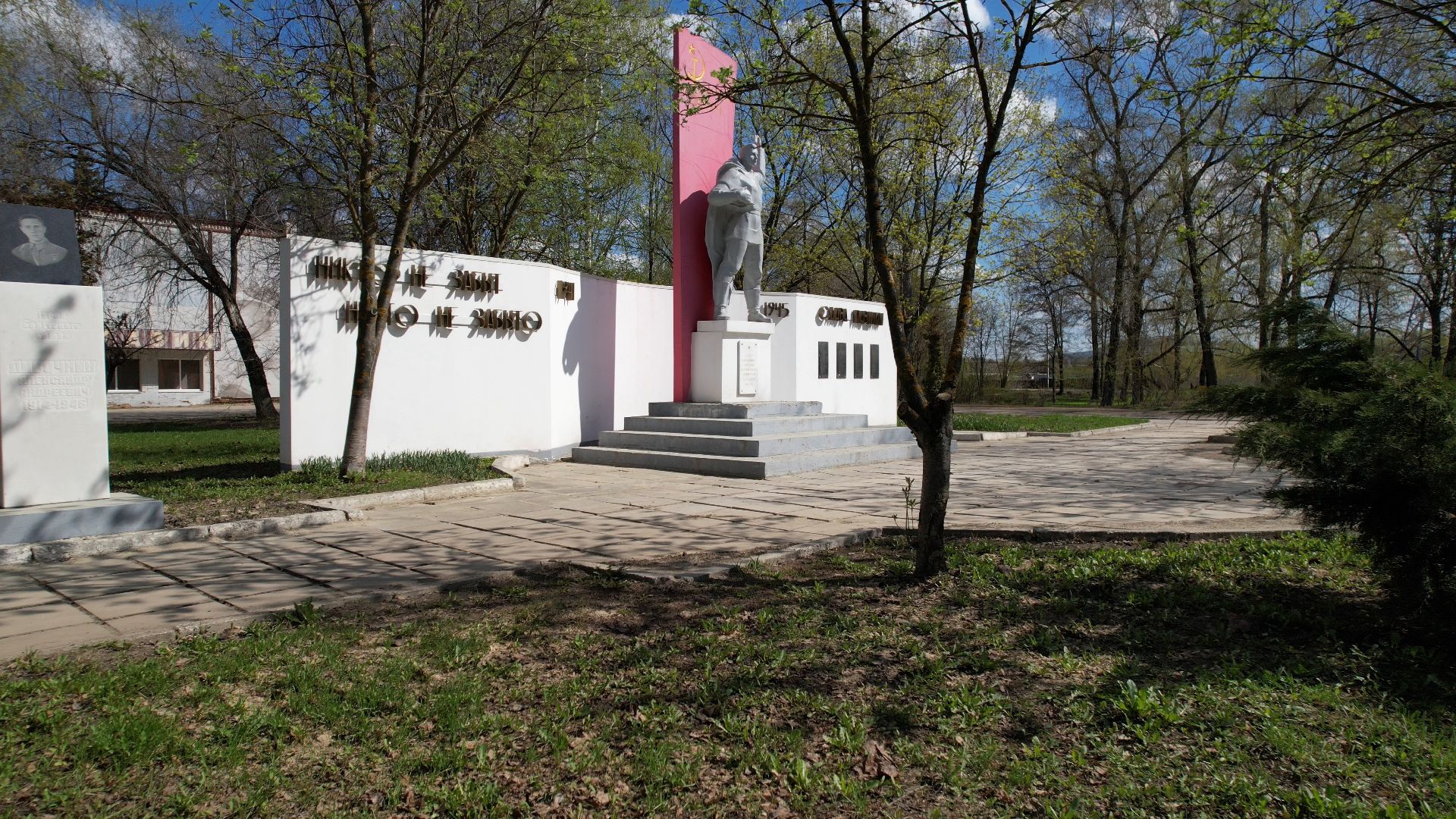 сквер, воскресенск, благоустройство,видео с коптера,