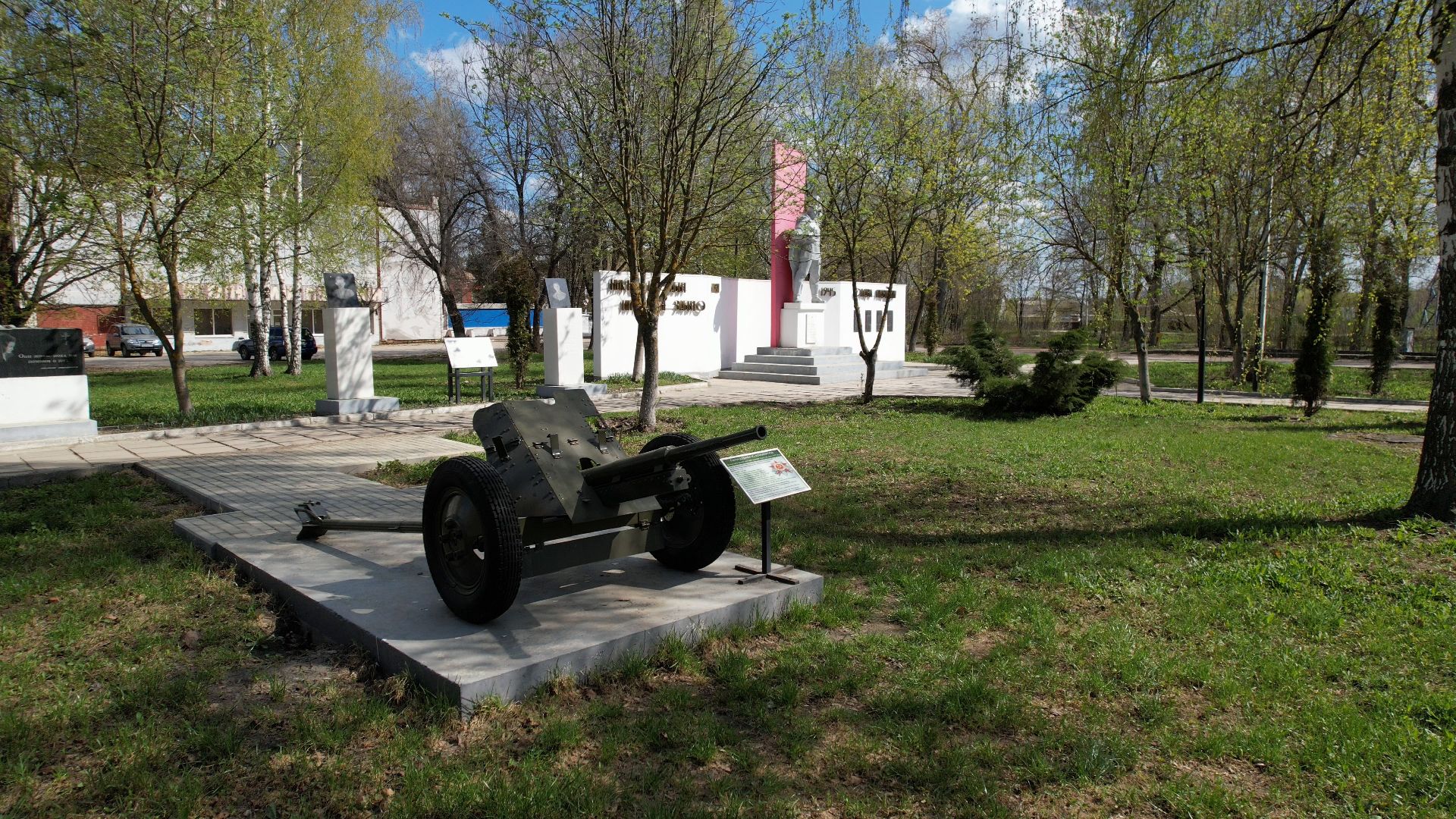 сквер, воскресенск, благоустройство,видео с коптера,
