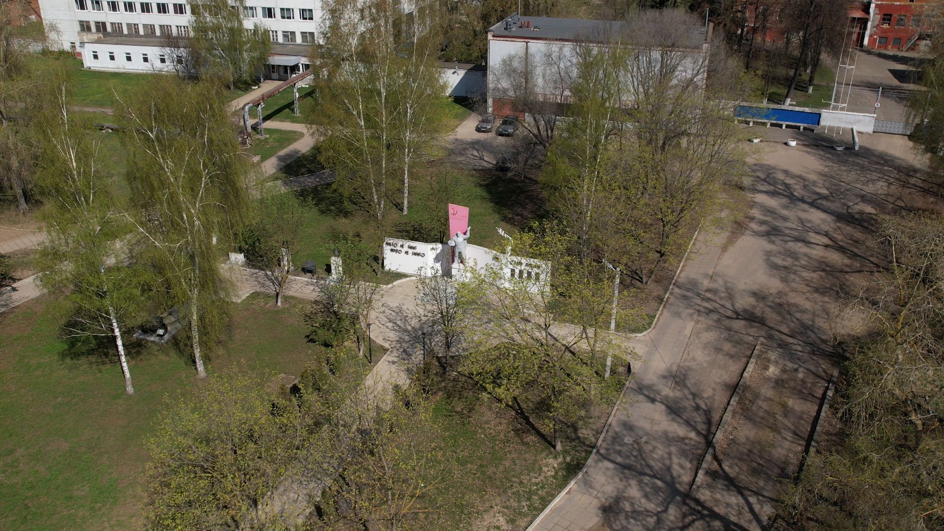 сквер, воскресенск, благоустройство,видео с коптера,