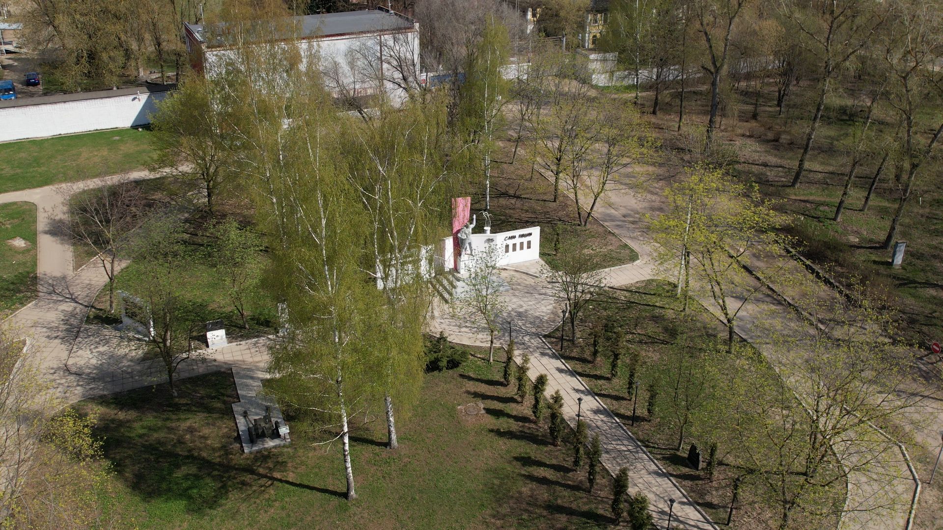 сквер, воскресенск, благоустройство,видео с коптера,