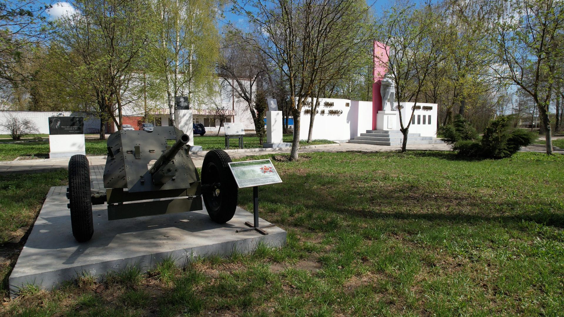 сквер, воскресенск, благоустройство,видео с коптера,