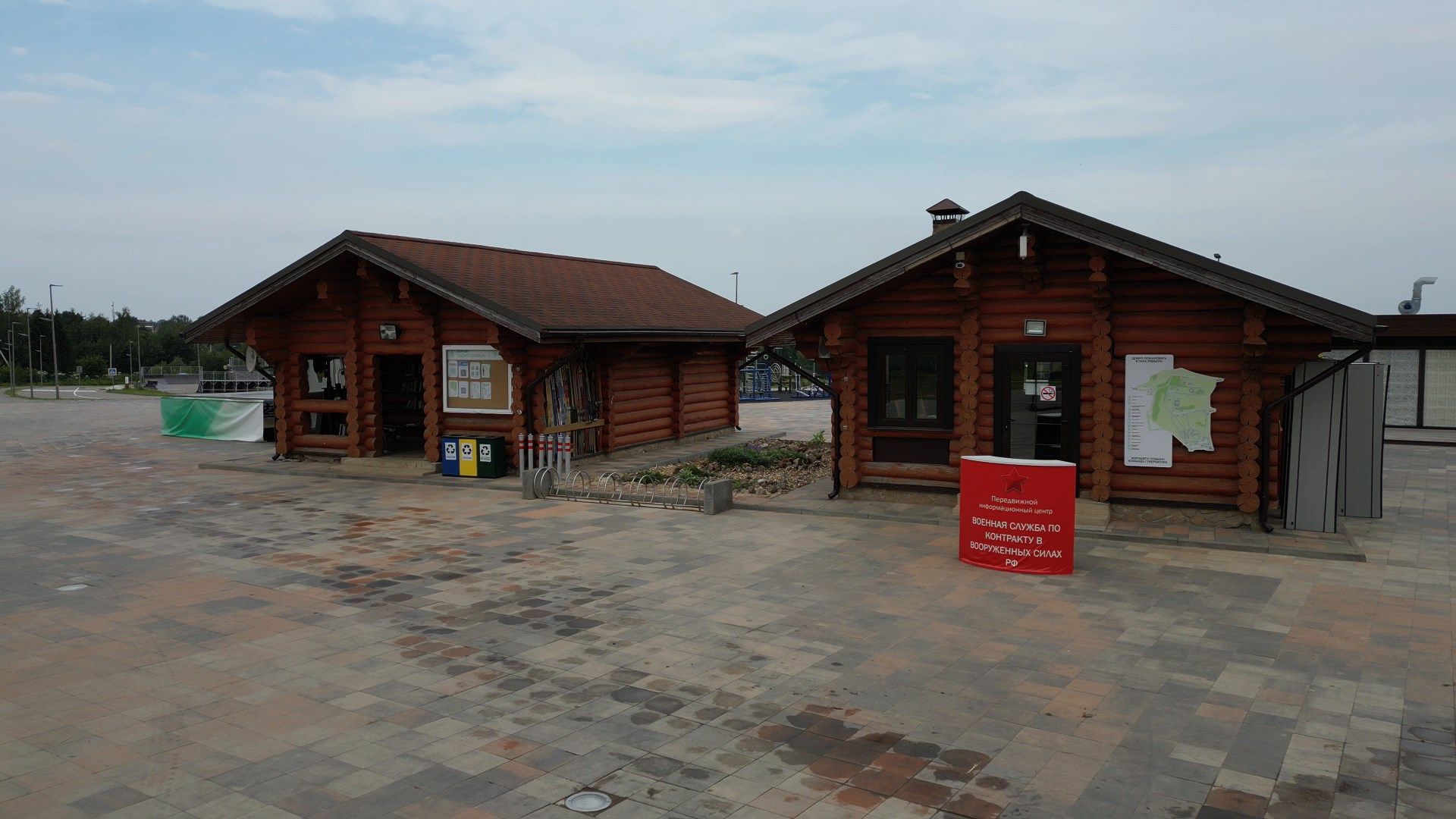 можайск, ривьера, горка, парк,видео с коптера,