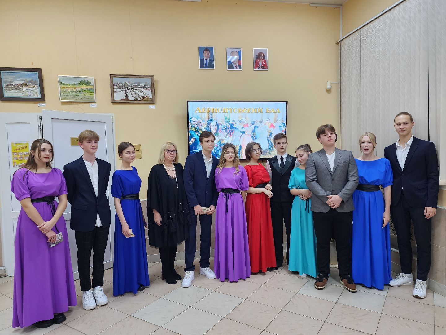 бал, молодежь,