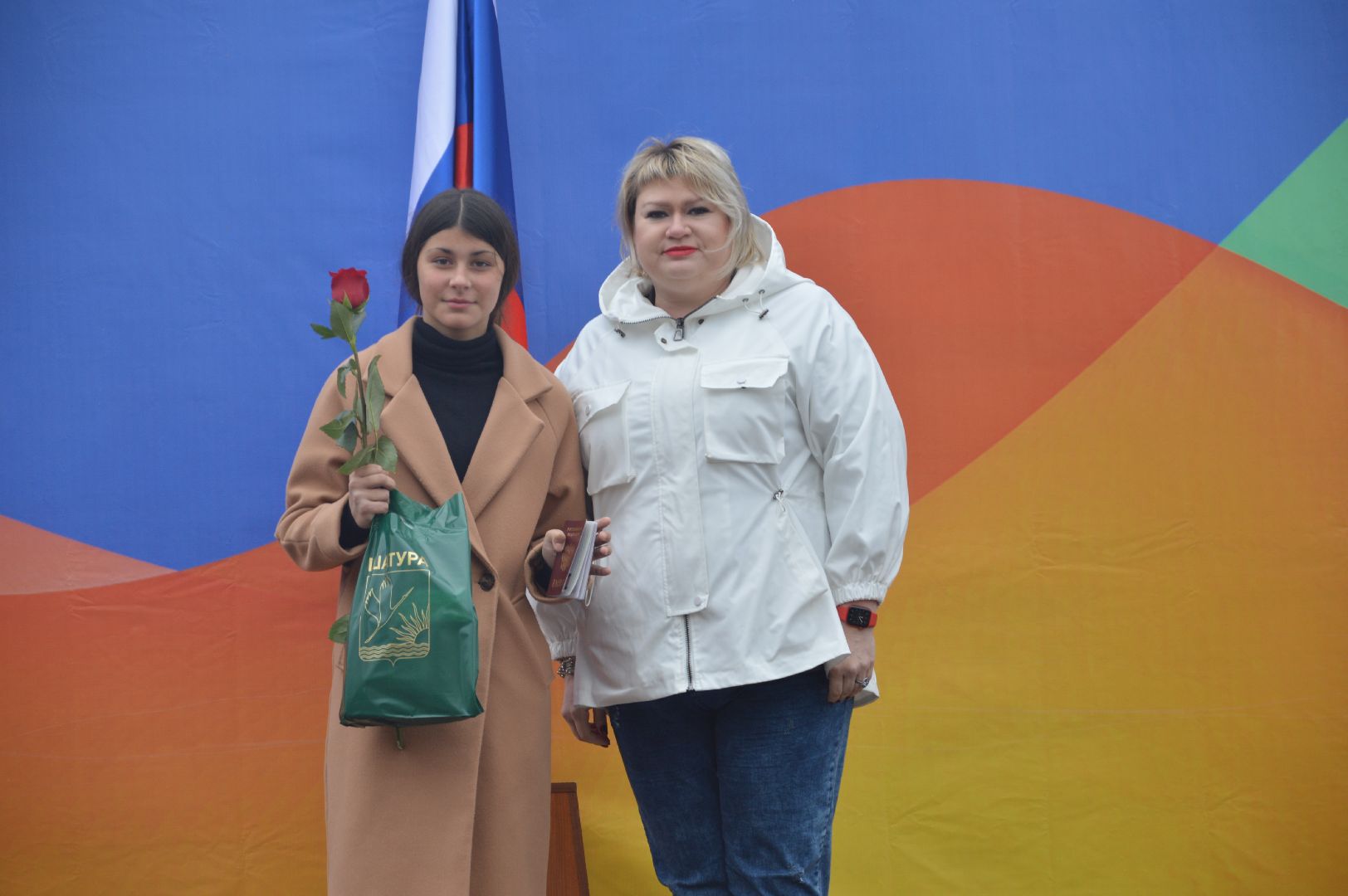 шатура, вручение паспортов, городской округ люди, городской округ шатура, паспорта, парк,