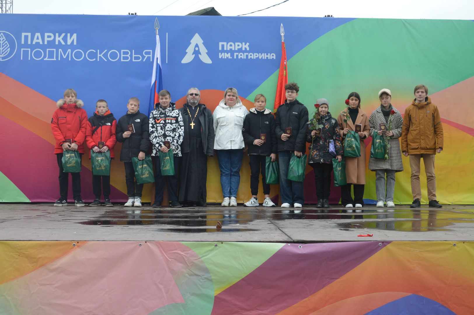 шатура, вручение паспортов, городской округ люди, городской округ шатура, паспорта, парк,