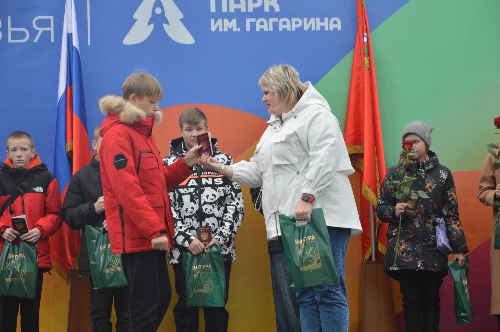 шатура, вручение паспортов, городской округ люди, городской округ шатура, паспорта, парк,