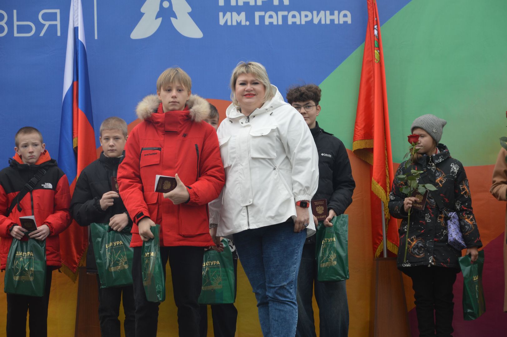 шатура, вручение паспортов, городской округ люди, городской округ шатура, паспорта, парк,