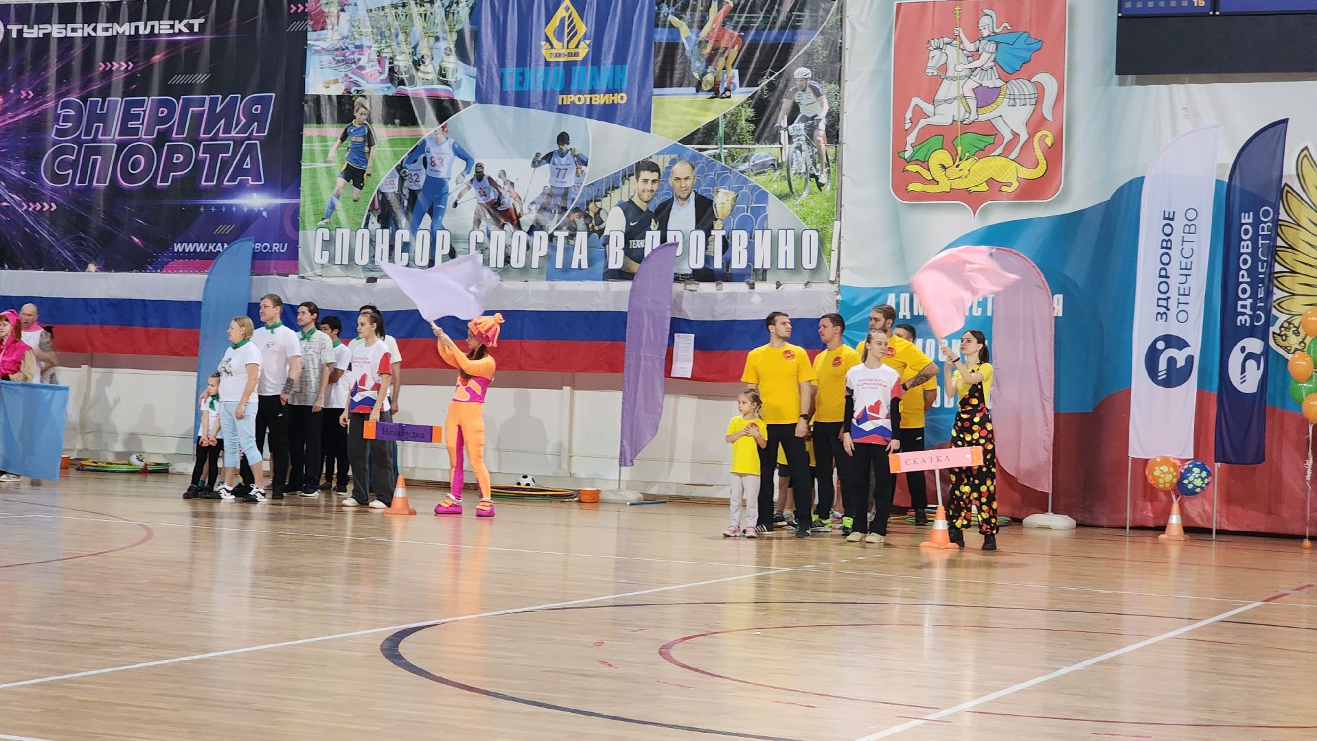 ЗОЖ, веселые старты, протвино, Импульс, ЦМИ,