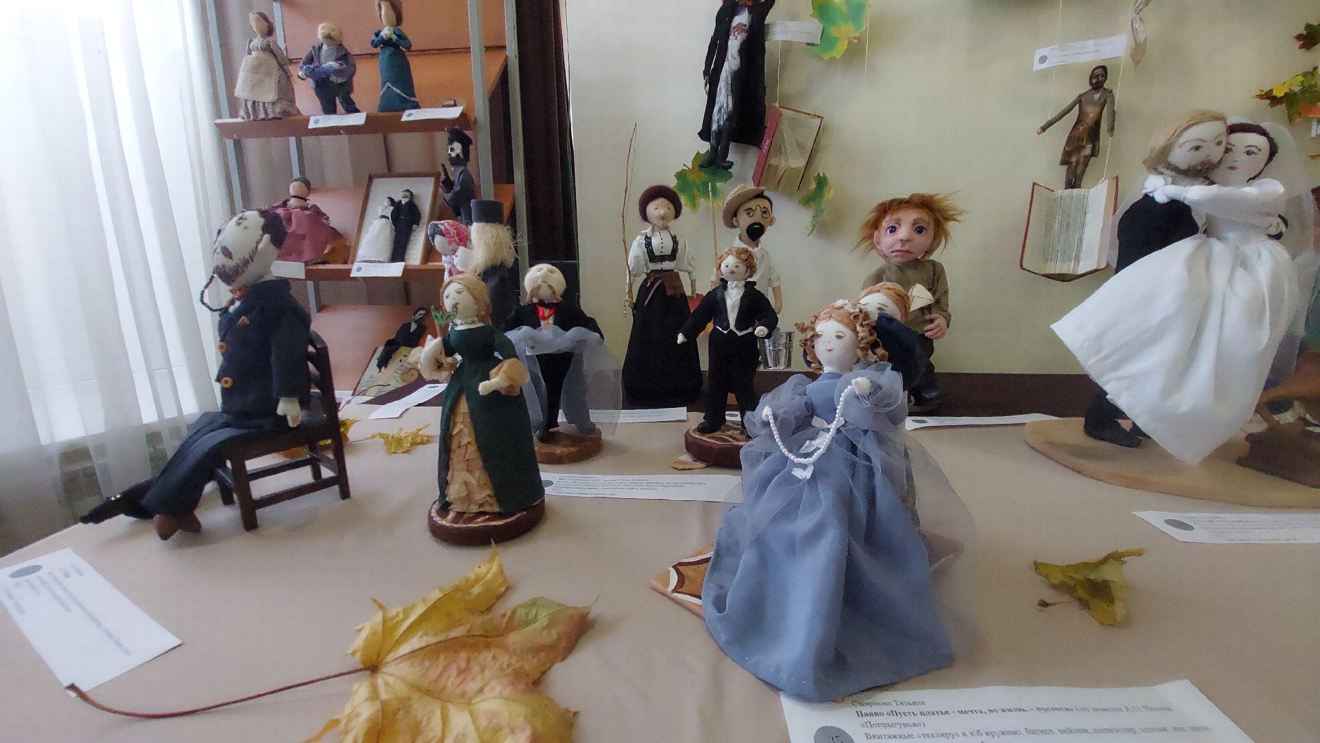 Культура, Выставка кукол, Этнографические куклы, Тряпичные куклы, История кукол, Чехов