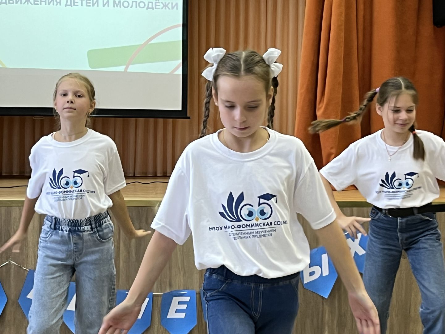 наро-фоминск, школьная жизнь, РДДМ, Движение Первых, патриотическое воспитание,