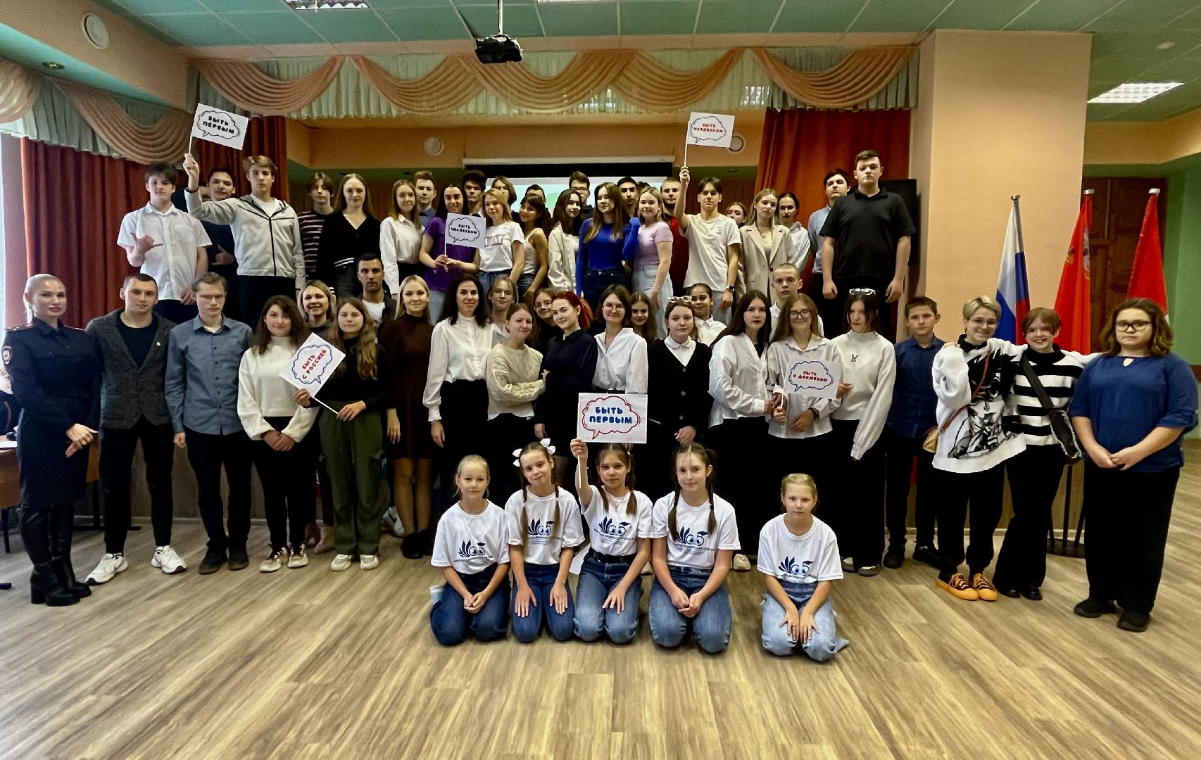 наро-фоминск, школьная жизнь, РДДМ, Движение Первых, патриотическое воспитание,