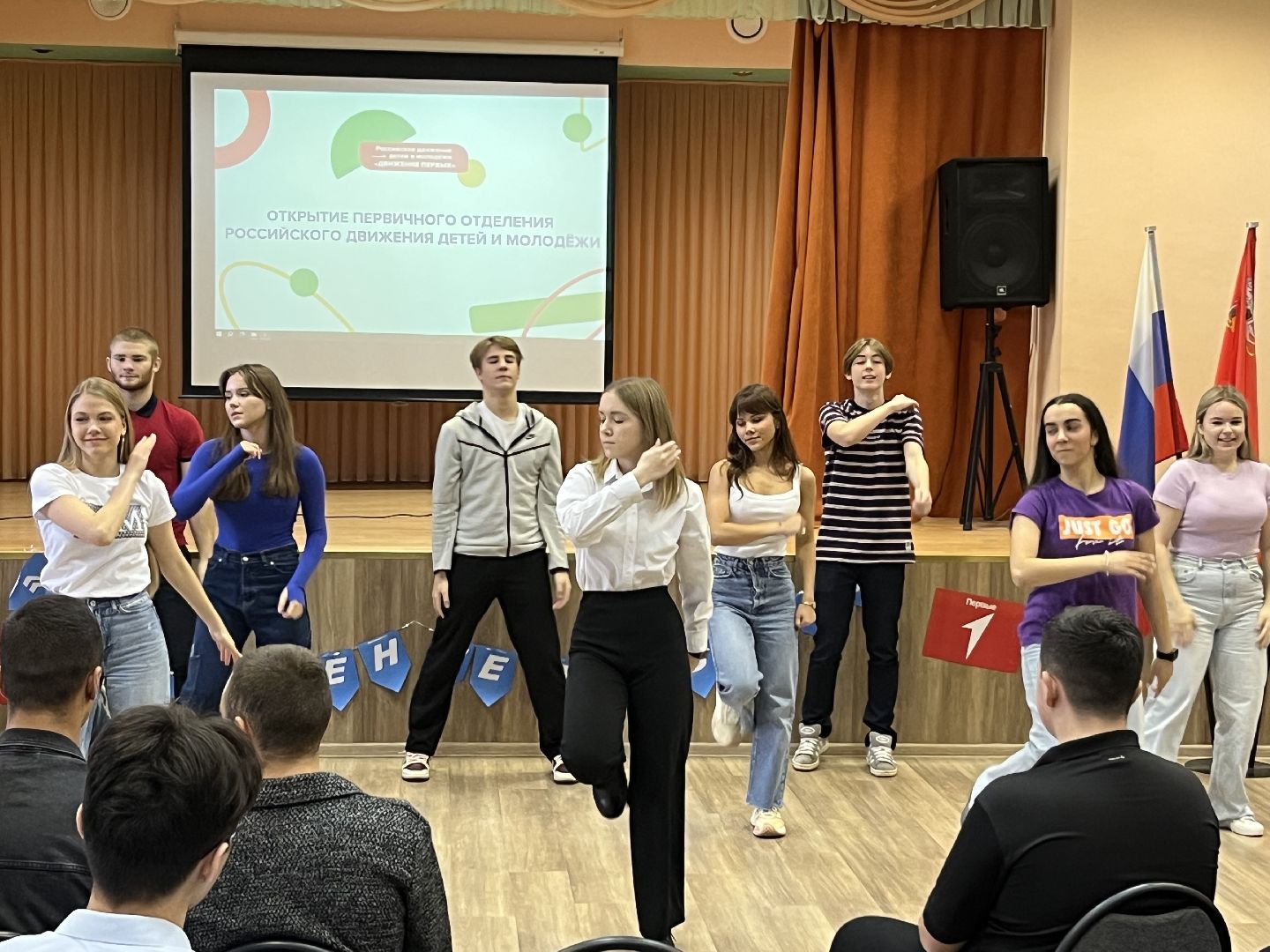 наро-фоминск, школьная жизнь, РДДМ, Движение Первых, патриотическое воспитание,